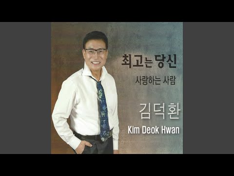 유리벽 사랑