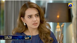Haya Episode 28 Promo | Tomorrow at 9:00 PM only on Har Pal Geo