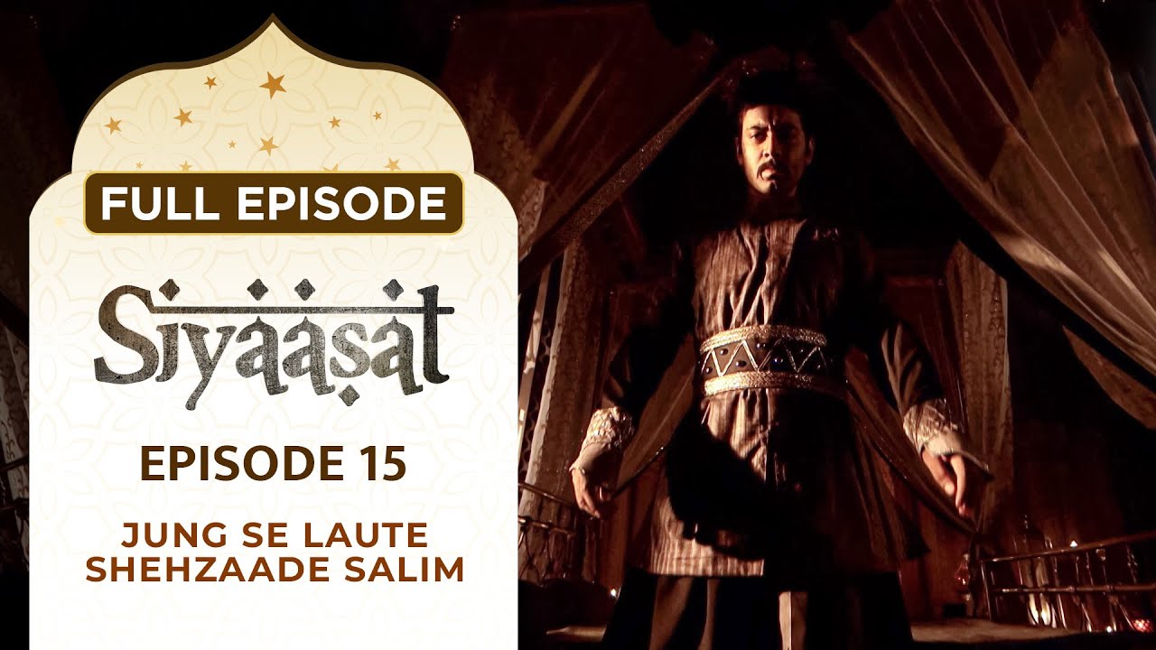 Siyaasat - Full Episode 15 | Jung se laute Shehzaade Salim | Karanvir Sharma 