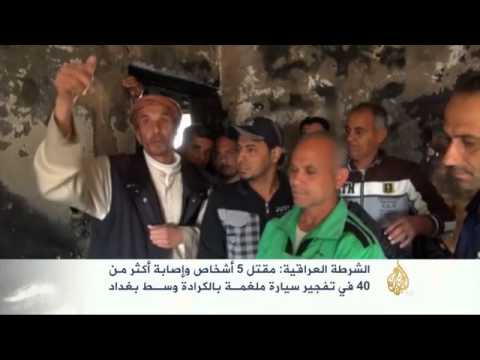 قتلى وجرحى في هجمات بالعراق