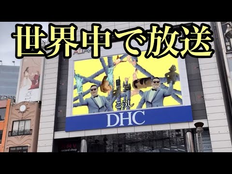 カンナムスタイル改が全世界で放送されたら　MAD