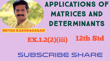 12th Std Maths Ex.1.2(2)(iii) Find the rank by row reduction method