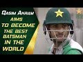 Qasim Akram aims to become the best batsman in the world | PCB