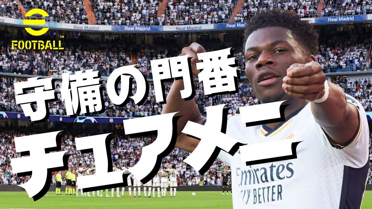 チュアメニで鉄壁を見せてレート２０００【 