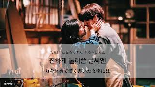 都会の男女の恋愛法 OST 2枚組 都会の男女の恋愛法OST【日本語字幕/カナルビ】이유 - 승관