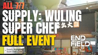 Supply: Wuling Super Chef - Full Event Guide - All 7 Items - Arknight Endfield