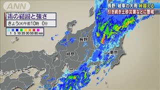 岐阜・下呂市で観測史上最大の雨　最大級の警戒を(20/07/08)