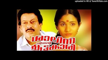 Kannukal Kannukal Idanju  കണ്ണുകൾ കണ്ണുകൾ ഇടഞ്ഞു