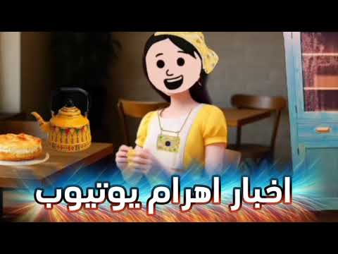 اعترافات خطيره بلطجة للتخلص من سماح. ذلة لسان هناء و المرعب عرفتنا حقيقة زيارة فيروز 