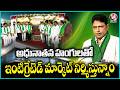 Integrated Market with Modern Facilities Under Construction : Minister Sridhar Babu | V6 News