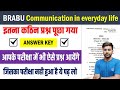 BRABU Communication in everyday life question | Brabu communication in everyday life answer key 2025