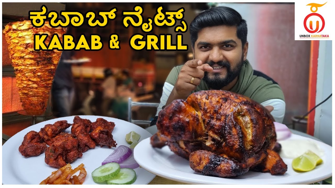 Tasty Grilled Chicken and Kababs at Kebab Knights, Bengaluru | Kannada Food Review | Unbox Karnataka