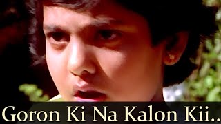 Goron Ki Na Kalon Ki Song | Suresh Wadker | Goron Ki Na Kalon Ki Duniya Hai Dilwalon Ki Song Resimi