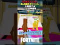 【Bを越えてくれ!】初のB越えチャンスに大興奮するブレロ中級者【フォートナイト】