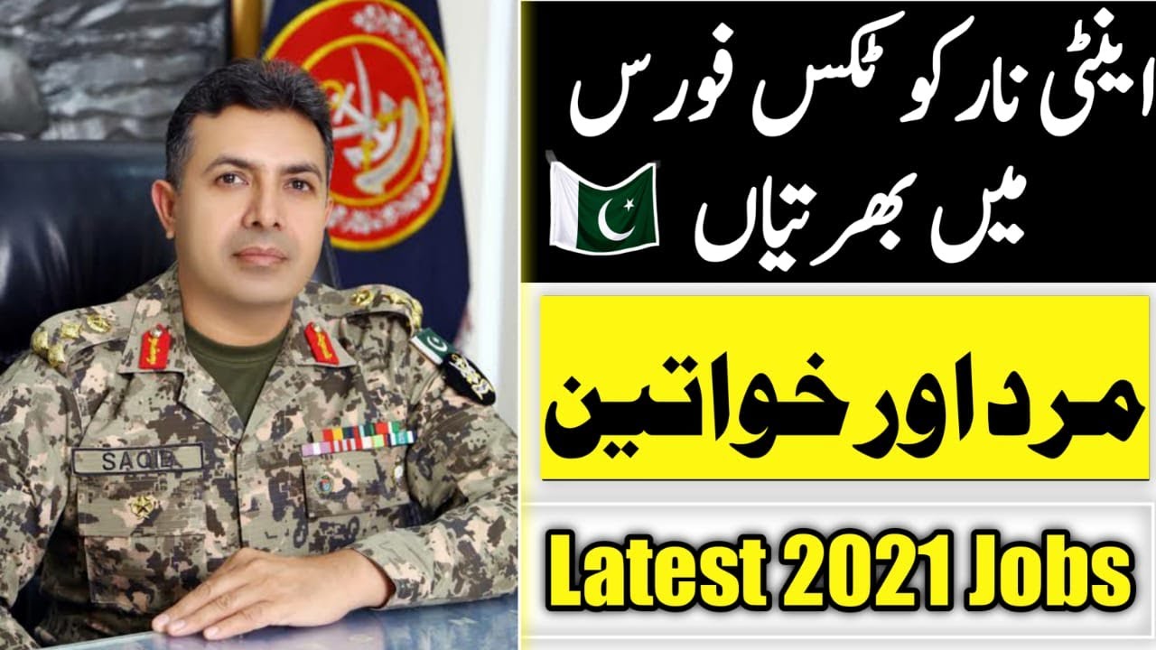 ANF jobs 2021||Anti Narcotics Force jobs 2021-govt jobs 2021
