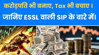 SIP से करोड़पति बनो और Tax बचाओ | Smart ELSS SIP Explained | Wealth Bearers 