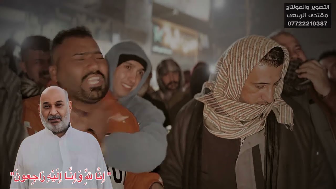 الجار الطيب 💔 ابو علي البهادلي  💔 انتقل الى رحمه الله