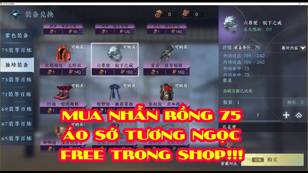 Nghịch Thuỷ Hàn VNG: Đổi nhẫn rồng, áo sở tương ngọc trong shop giá 0 đồng???