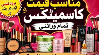 AFFORDABLE ALL MAKEUP PRODUCTS