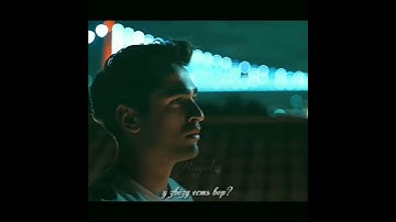 seni dert etmeler...✨ #shorts #yalıçapkını #seyfer