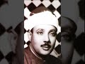 046 طه 1 65 اذاعة دمشق نادرة محمد حسام عبدالباسط Taha 1 65 SyriaRadio Abdulbasset Com 046 طه 1 65 اذاعة دمشق نادرة محمد حسام عبدالباسط Taha 1 65 SyriaRadio Abdulbasset Com