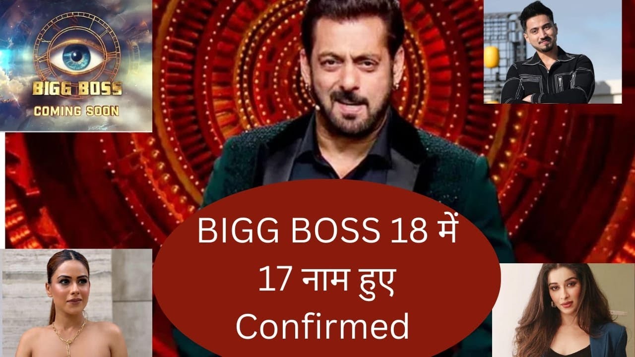 Bigg Boss 18 Confirmed Contestants: Digvijay Rathi to Nia Sharma 18 नाम ...