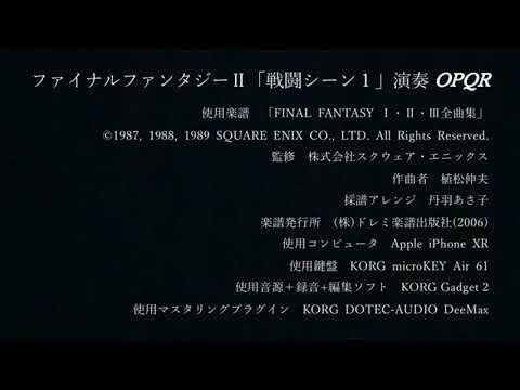 FINAL FANTASY Ⅱ, Battle scene 1, 戦闘シーン１, مشهد المعركة 1, लड़ाई दृश्य 1, scène de combat 1