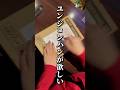 【開封動画】SPILL THE FEELS 開封（タワレコ編 Part2） #開封動画 #carat #セブチ #세븐틴 #seventeen