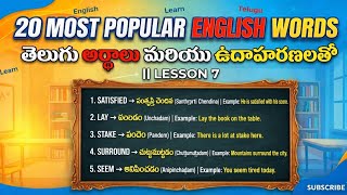 20 most popular English Words with Telugu Meaning and examples || Lesson 7 || Satisfied to Substance screenshot 3