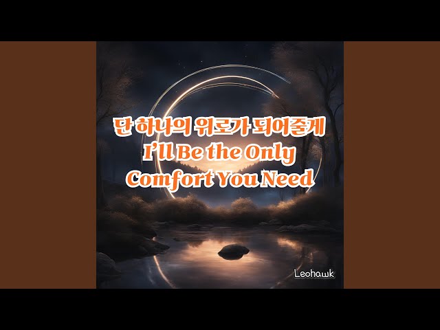 순간이 모여 나를 만든다