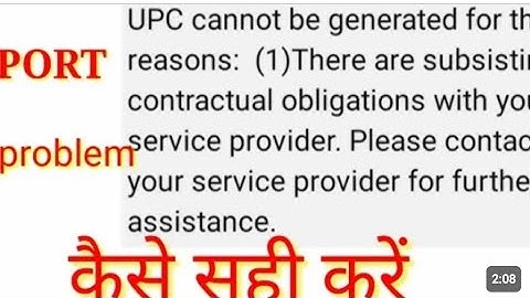 Fix UPC cannot be generated as there are subsisting contractual obligations with your service