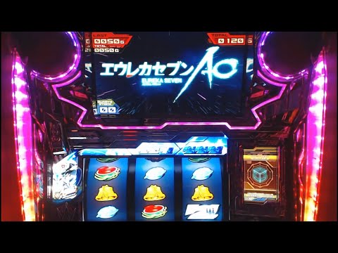 パチスロ エウレカセブンAO【ベルフリーズ】