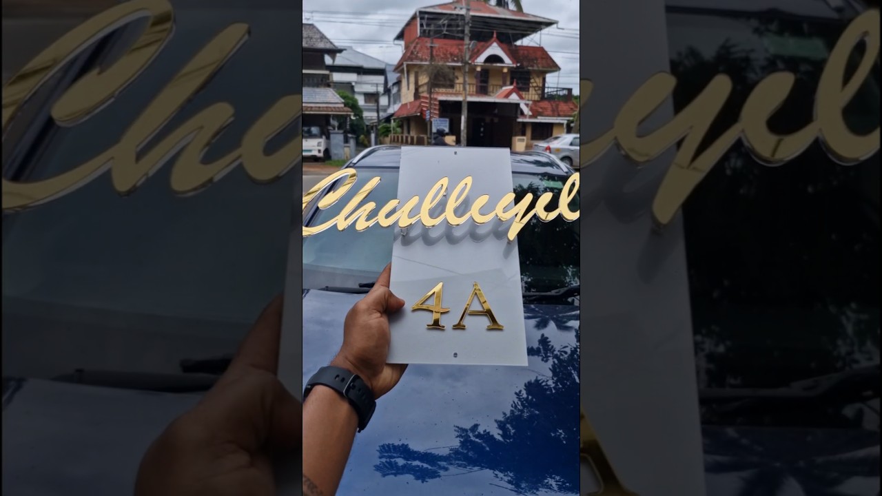 Acrylic 📍name plate 📍 ebenezer stick shop