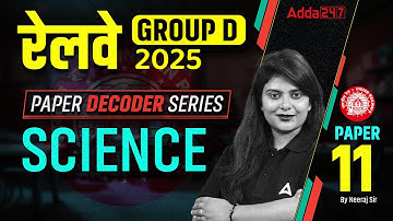 RRB Group D Science Classes 2025 | RRB Group D Science Practice Set 11 | Science By Neeraj Mam
