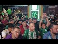 العب يا مصرى 