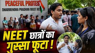 NEET Protest: Students Demand Education Minister's Resignation | Ground Report Jantar Mantar Delhi