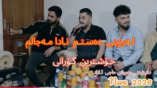 Peshraw Hawramylarzeni Dastm Nada Majalmmusic. Ata Majid. By Parosh Hd لەرزینی دەستم نادامەجالم