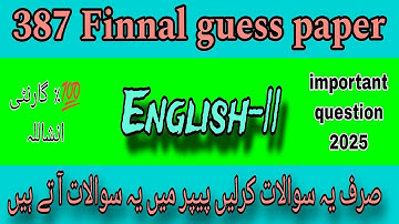 387 important question paper! Aiou course code 387 Finnal guess paper#387