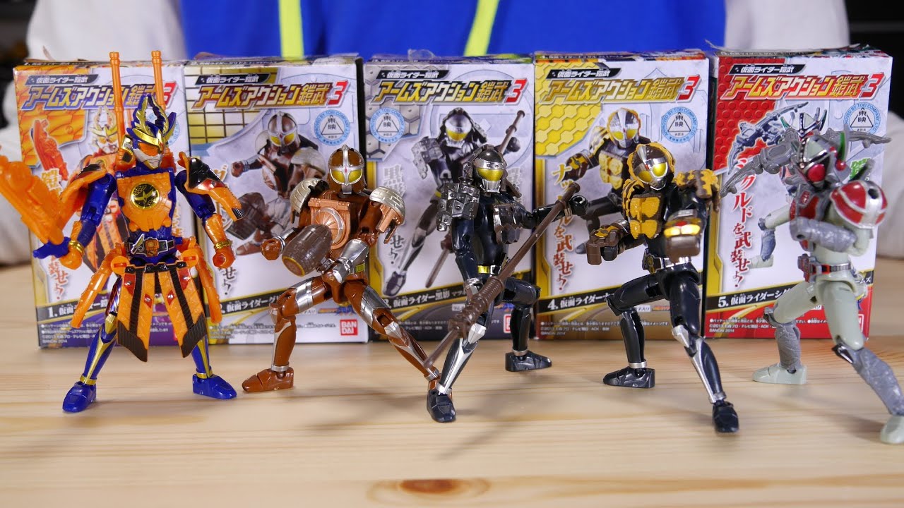 ナックル＆シグルド登場！食玩 アームズアクション鎧武3 全5種レビュー