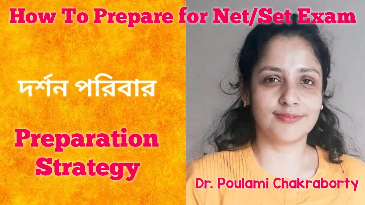 How to Prepare for Net/Set exam|| Preparation strategy ||Prof.Poulami Chakraborty