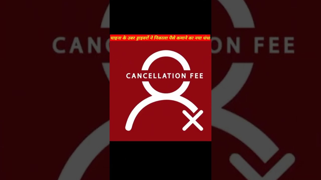 China ke Uber drivero ka paise kamane ka Tarika jaankar aap hairan ho jaaoge