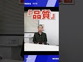 【高品質】を目指すエンジニアさんに単価アップのチャンスあり!/株式会社ICT-O