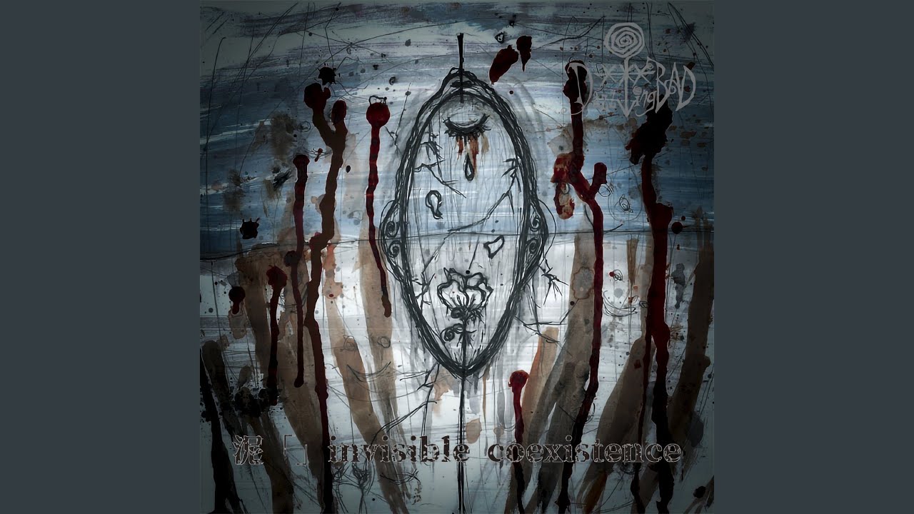 泥「」invisible coexistence