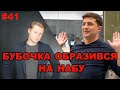 Помста президента: Зеленський звільняє директора НАБУ Ситника через особисту образу | Є питання