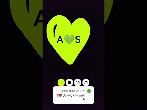 طلب مزة لايك ترند بيسان اسماعيل مالي خلق احط هاشتاقات ابلور تصميمي خطية تيك توك شلتنا