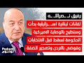 العمليـ ـات ستبدأ واسـ ـرائيل ستضـ ـرب الضاحية دبـ ـابات اسـ ـرائيلية عند اطراف دمشق وملاصقة للمصنع mp3