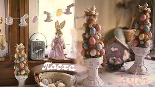 DIY Пасхальный декор | Пасхальный топиарий | Easter topiary