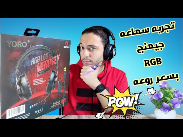 UNBOXING #1: Ozeino ZW1 Gaming headset 