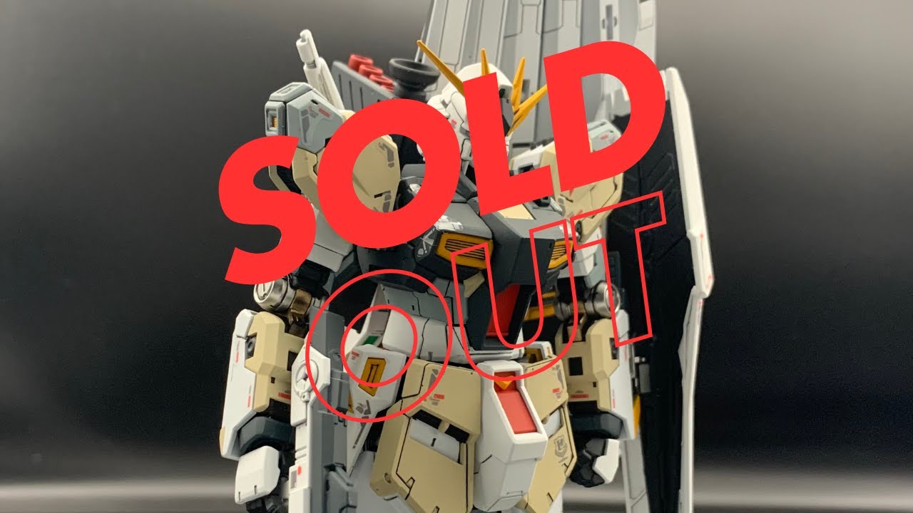 RG νガンダム 全塗装完成品 ブースターベッド付※台座は付属しません 梱包雑談配信】メルカリで売れたRG νガンダム 全塗装完成品 ブースター