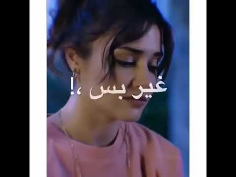 مهرجان بعد الحب دا كله يا غالي حالات واتس 2020